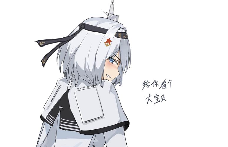 052D舰娘游戏截图