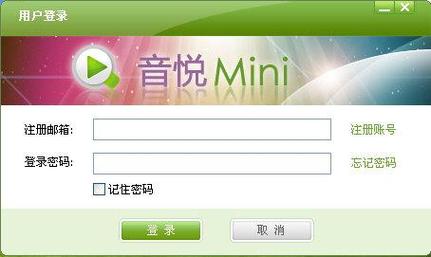 音悦app官网正版游戏截图