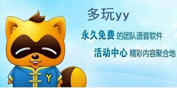 多玩漫画(无限)最新版本更新内容游戏截图