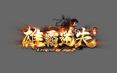 飞翔传奇游戏