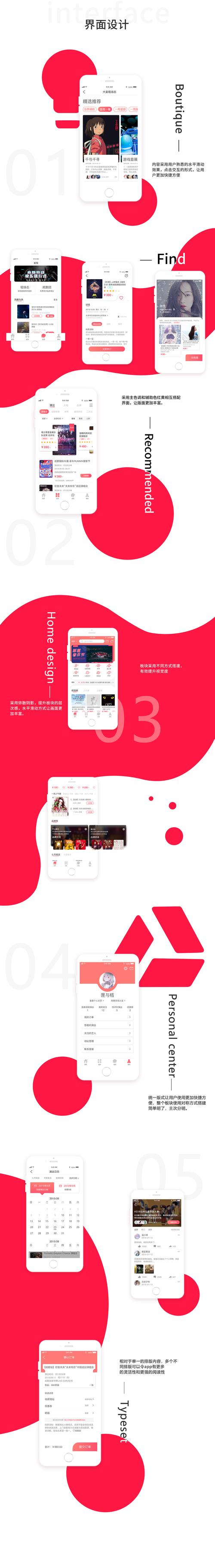 跃动app官网最新版本更新内容介绍缩略图