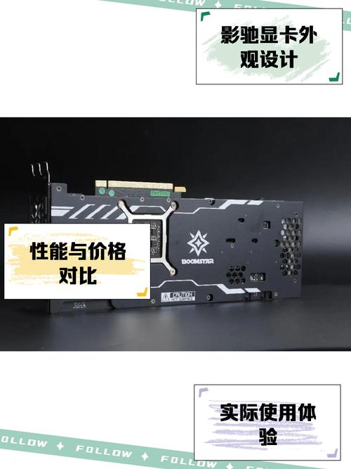 影驰星耀是丐版吗