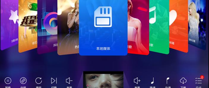酷爱k歌app免费官网