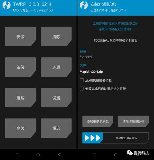 magisk的指纹模块怎么安装