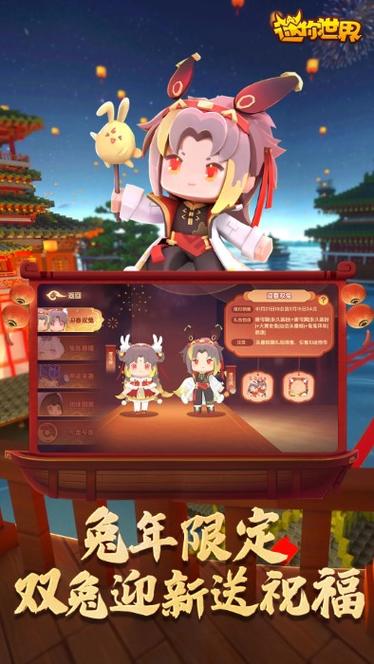 迷你世界测试服2023