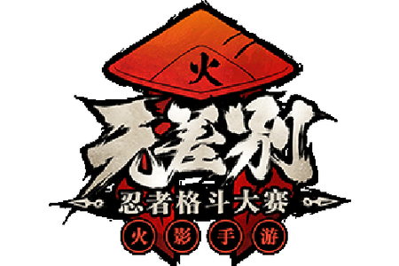 火影忍者格斗mugen