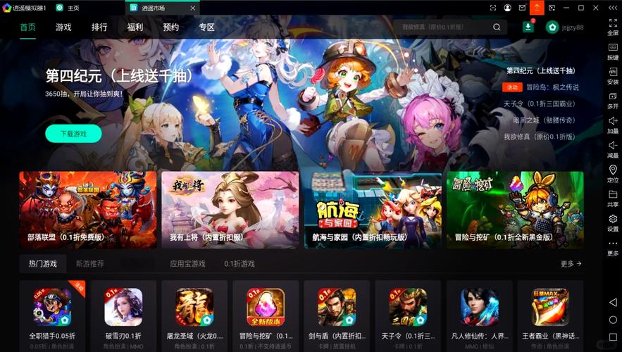 王者逍遥辅助app最新版本更新内容缩略图