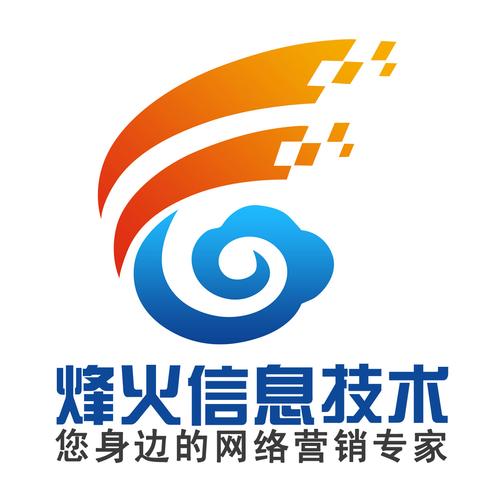 烽火APP