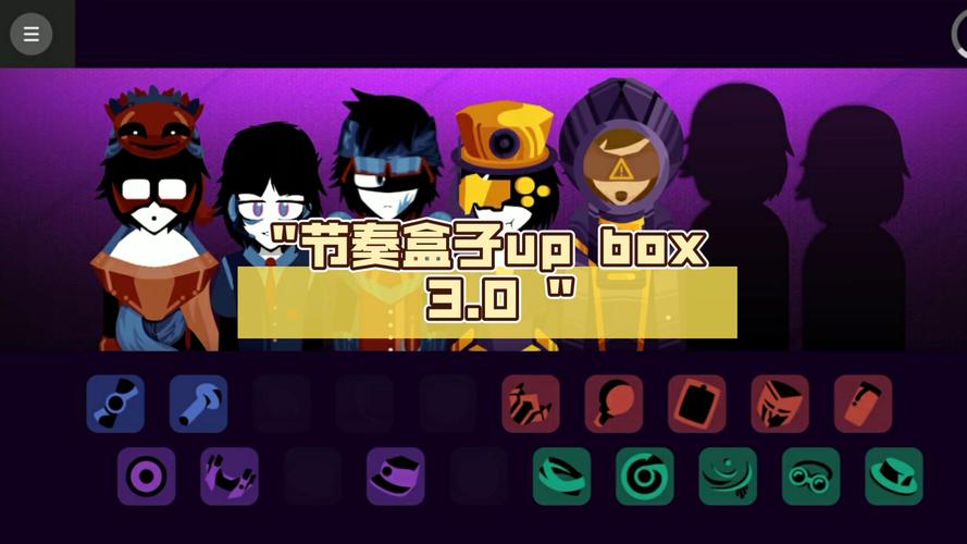 UPBOX7.0