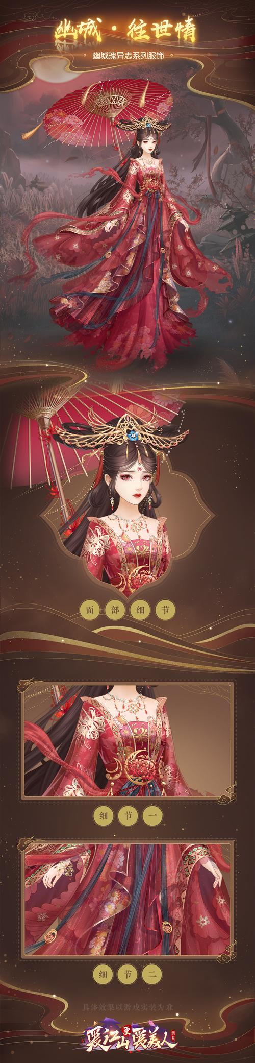 新出的古风换装游戏游戏截图