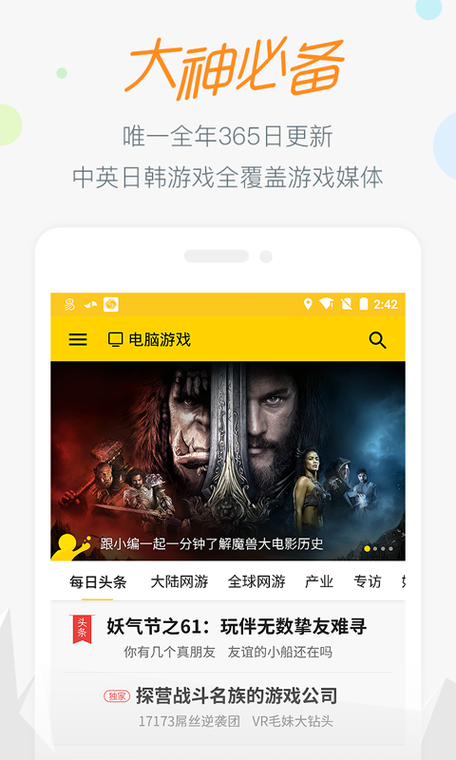 17173交易平台官网入口最新版本更新内容