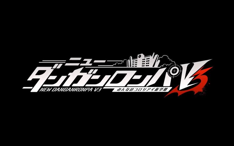 新弹丸论破v3最新汉化版