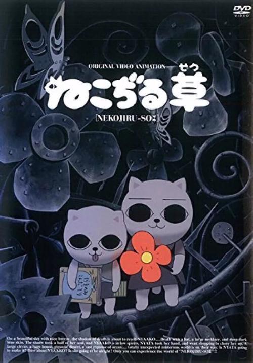 猫汤汉化版
