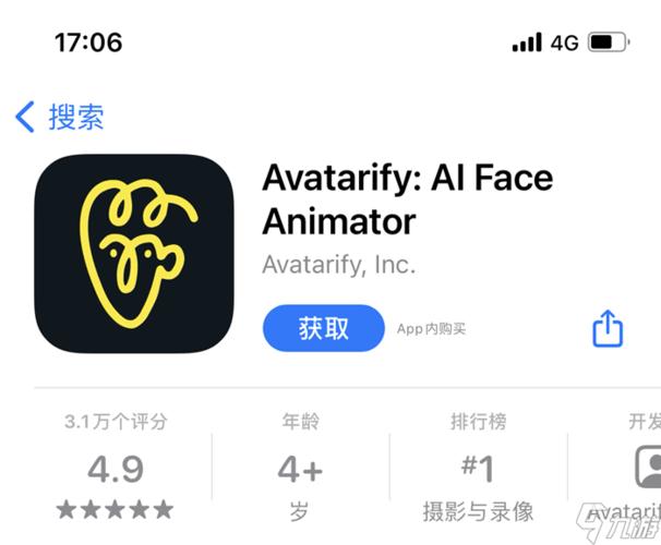 Avatarify安卓最新版