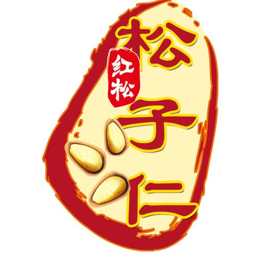 松子辅助游戏截图