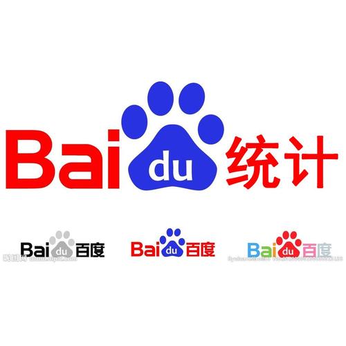 百度站长统计中文最新版游戏截图