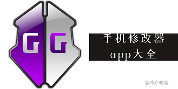 我的集团内置修改器免广告