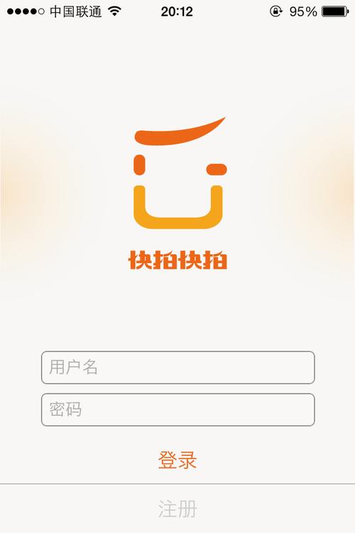 快拍作业app免费游戏截图