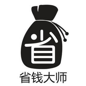 省钱大师官方正版游戏截图