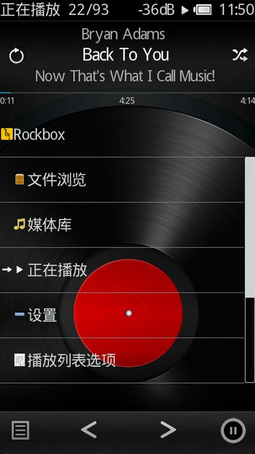 rockbox2024完美版