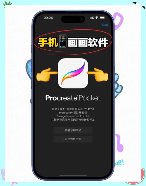 免费制图软件手机版免登录版游戏截图