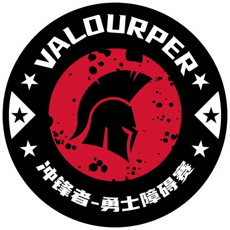 勇士向前冲