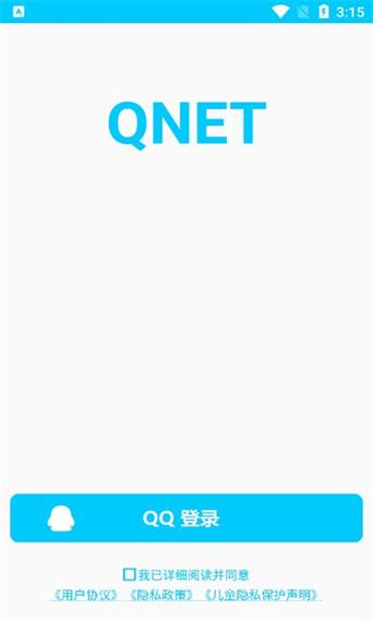 金色QNET2.1.5最新版本更新内容