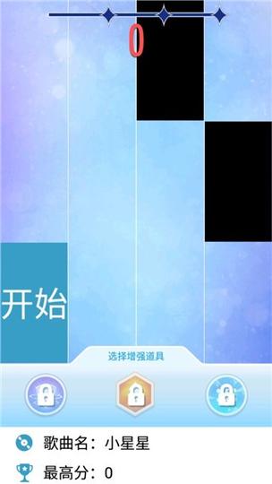 老版钢琴块2旧版本2024