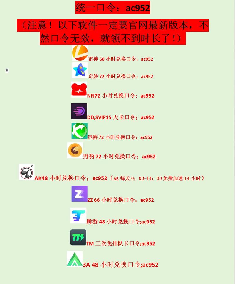 uu换肤怎么