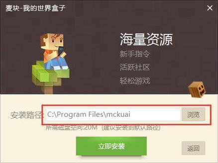 麦块官网