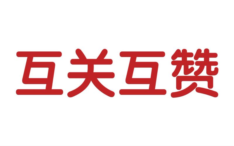 互赞吧app官方最新版游戏截图