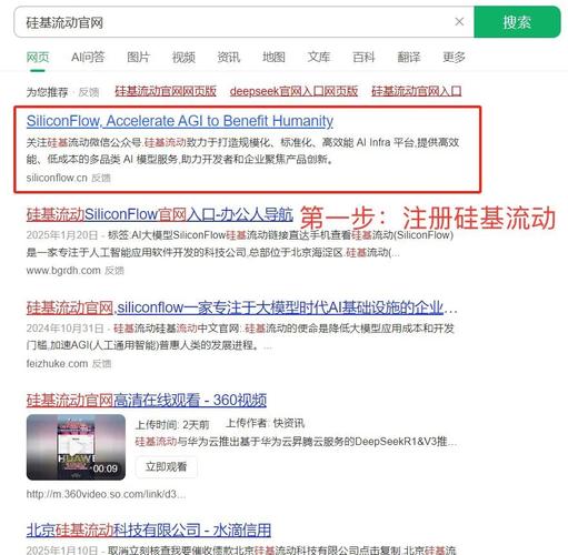 深度搜索5.1.6最新版本更新内容