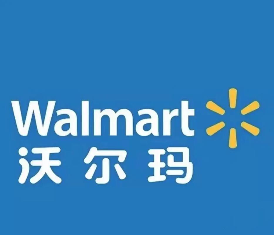 沃尔玛网购平台app游戏截图