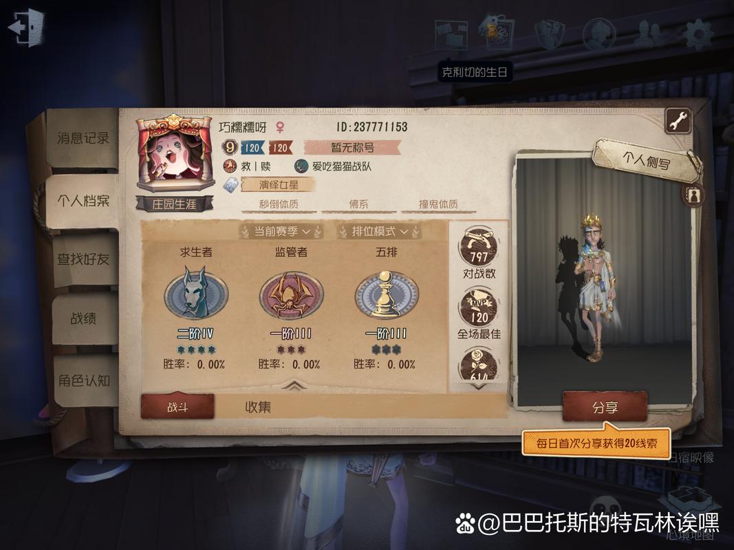 金皮大佬2024最新版