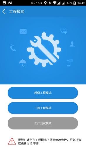 工具侠app最新版游戏截图