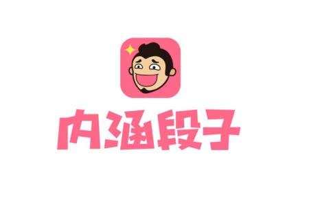 内涵段子网站版重置版游戏截图