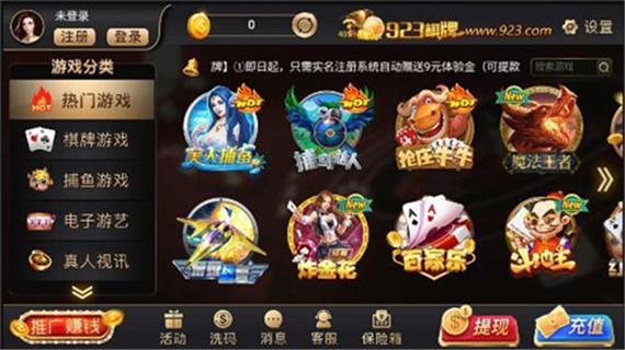 82699天下棋牌最新版本