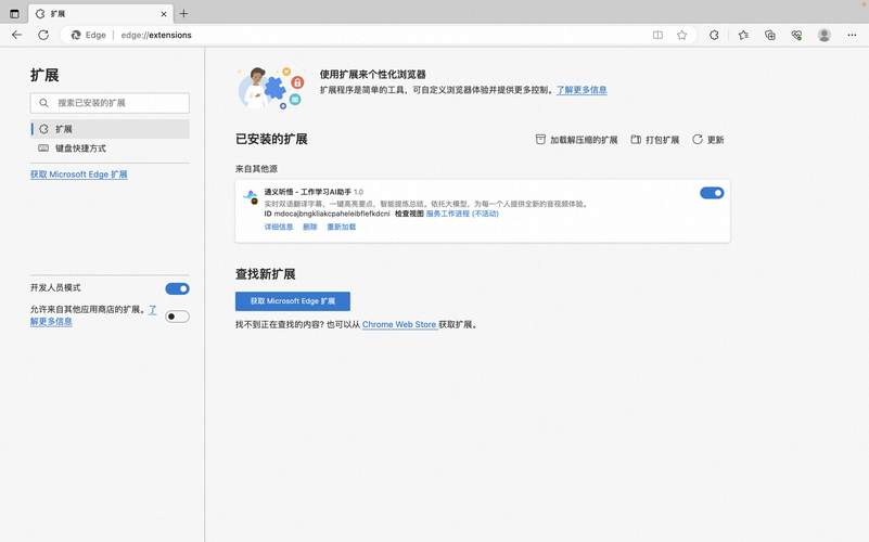 8月26日精品软件安装最新版本更新内容