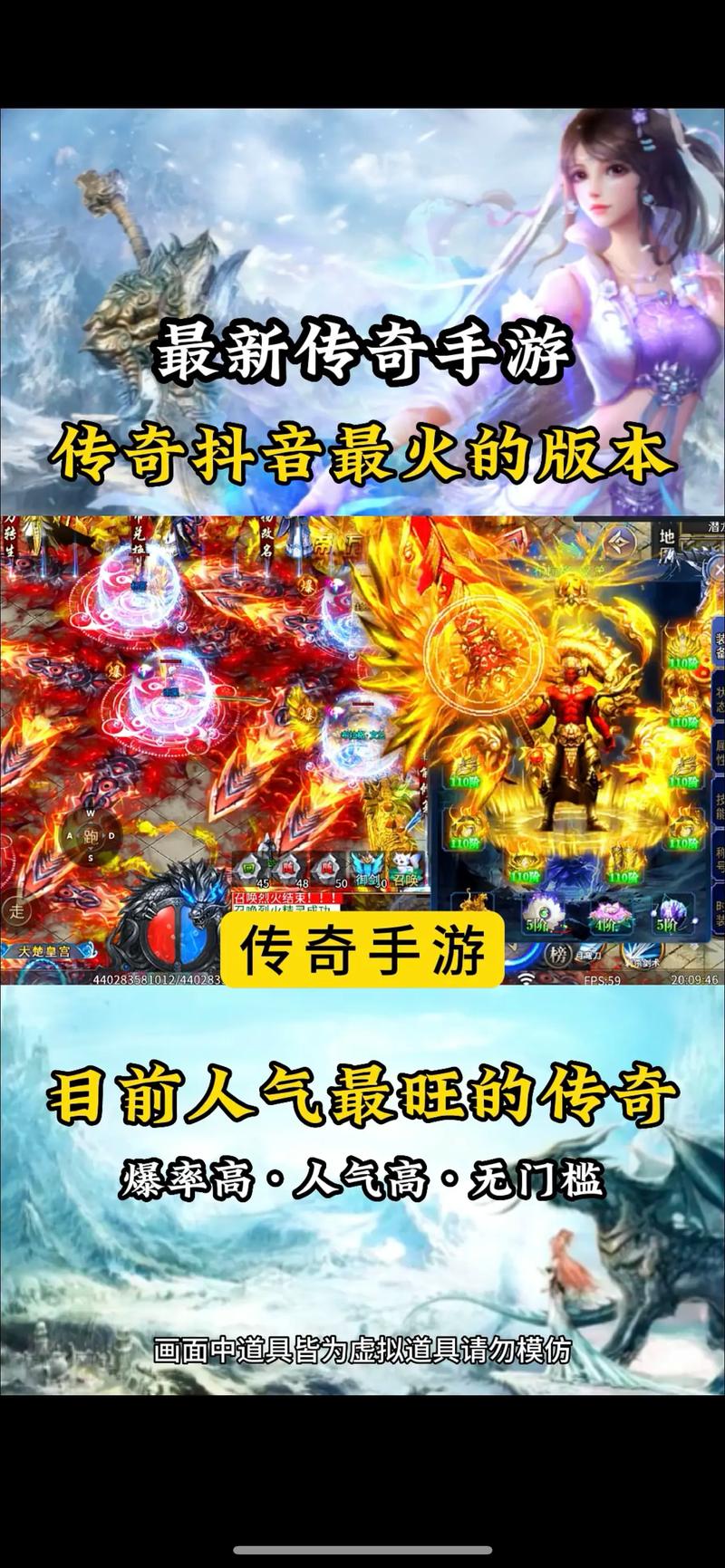 依依传奇v9.31.1最新版本更新内容