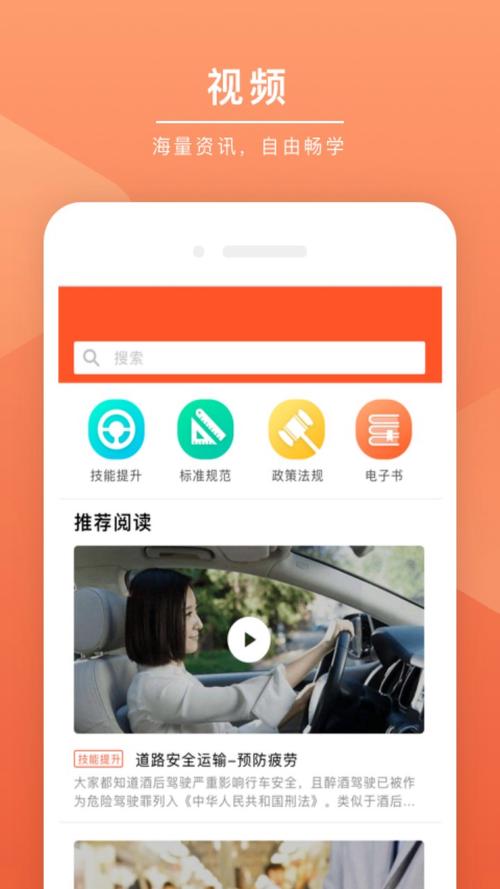 港澳台tv直播软件有哪些免广大量金币游戏截图