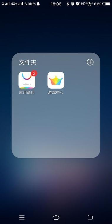vivo第一应用app最新版本安装