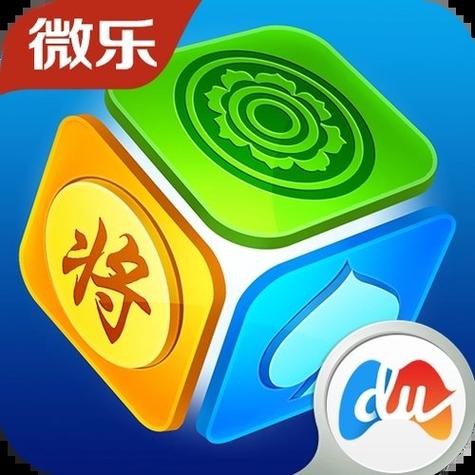 打麻将专用神器游戏截图