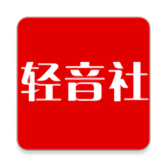 轻音社app破解软件游戏截图