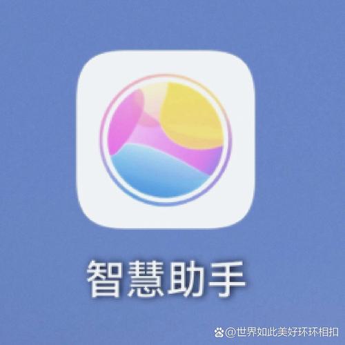 智慧点v5.8.0.00最新版本更新内容游戏截图