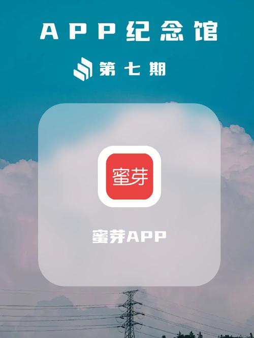 蜜芽app官网入口进入2023最新版本