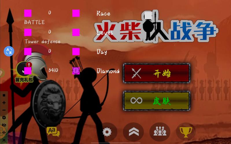火柴人战争2盗版