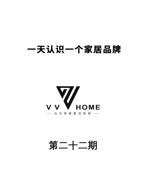 家居杂志v5.0.0官方网站游戏截图