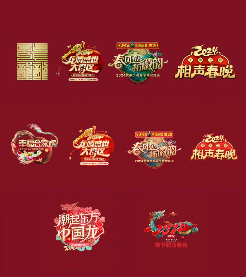 盛世繁华又一春官方正版直装版游戏截图