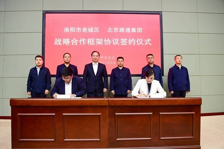 洛阳路通集团老总现状