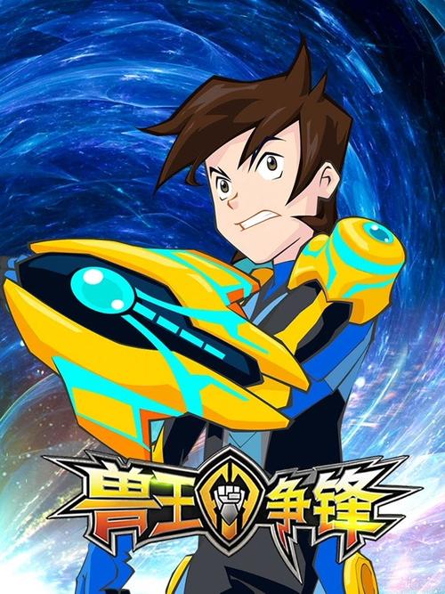 兽王争锋手机版最新版本更新内容游戏截图